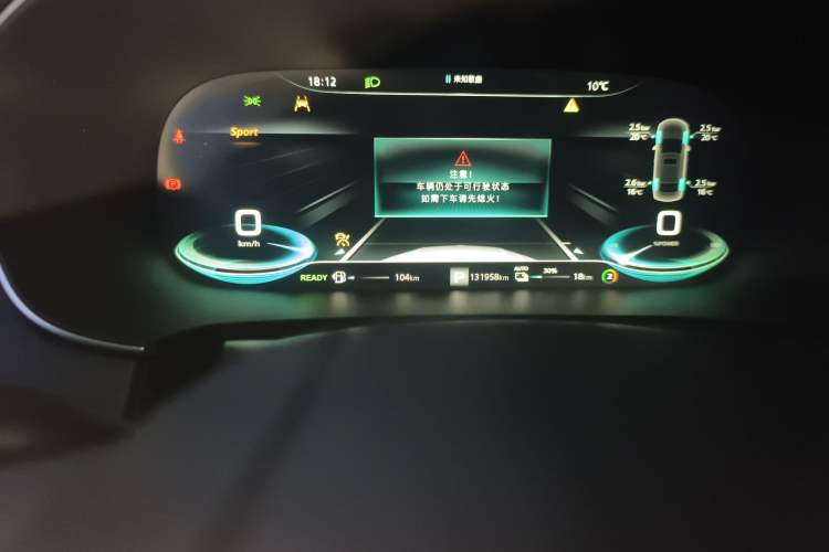 Used Roewe i6 MAX New Energy 2020 1.5T PHEV Cool & Spacious Skyroof Intelligent Drive Supreme Edition
