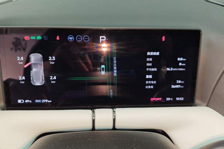 Used XPeng G9 2024 702 Max