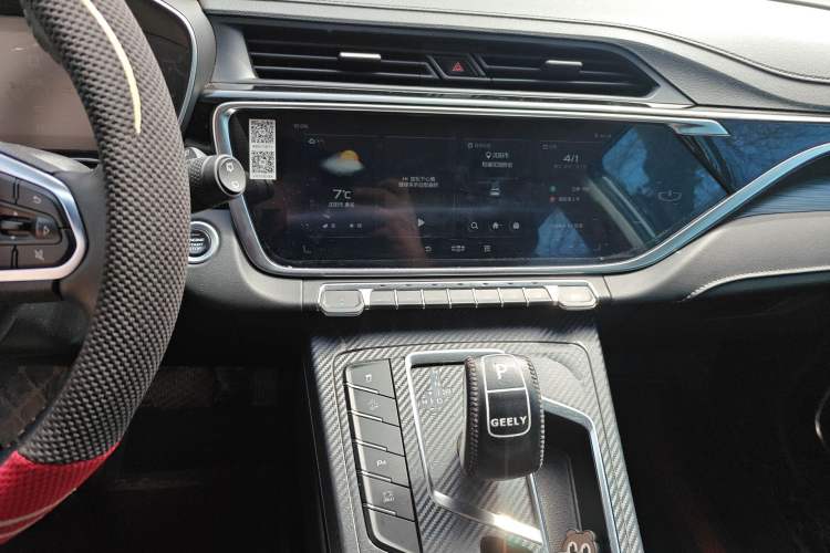 Used Geely Auto Emgrand X7 Sport 2020 1.8TD DCT Smart PRO Audio And AC Panel