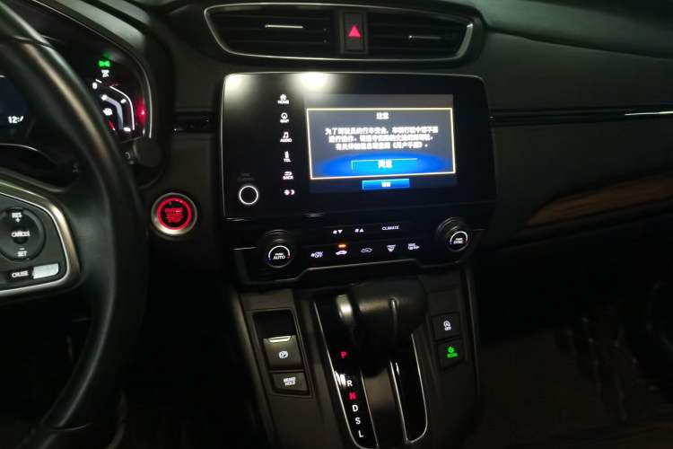 Used Honda CR-V 2017 240TURBO CVT Front-Wheel Drive Fashion Edition
