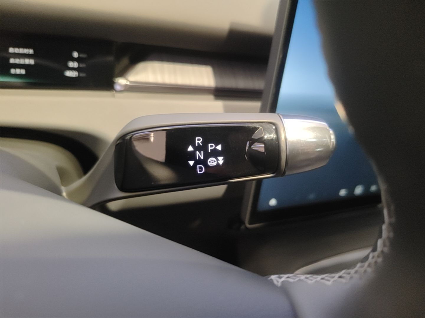 XPeng P7+ 2026 Model, Range-Extended 1550 Max Flagship Edition — снимка 16