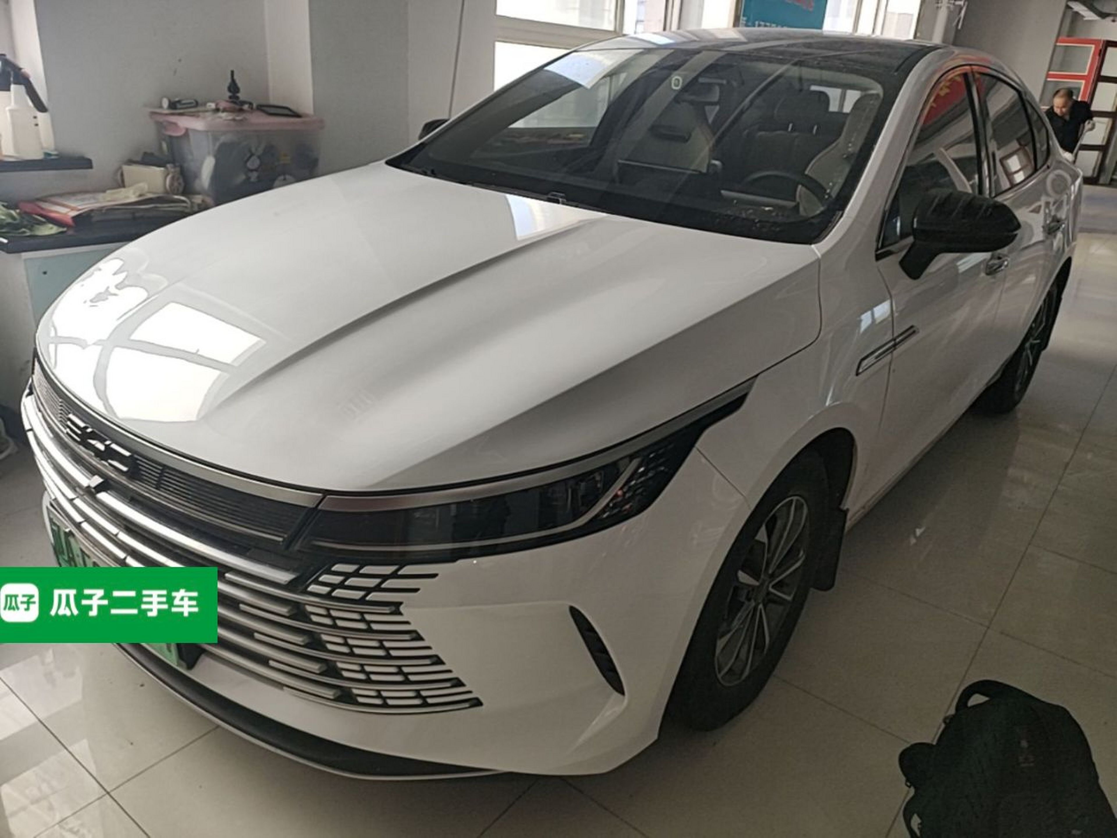 Under Front Bumper