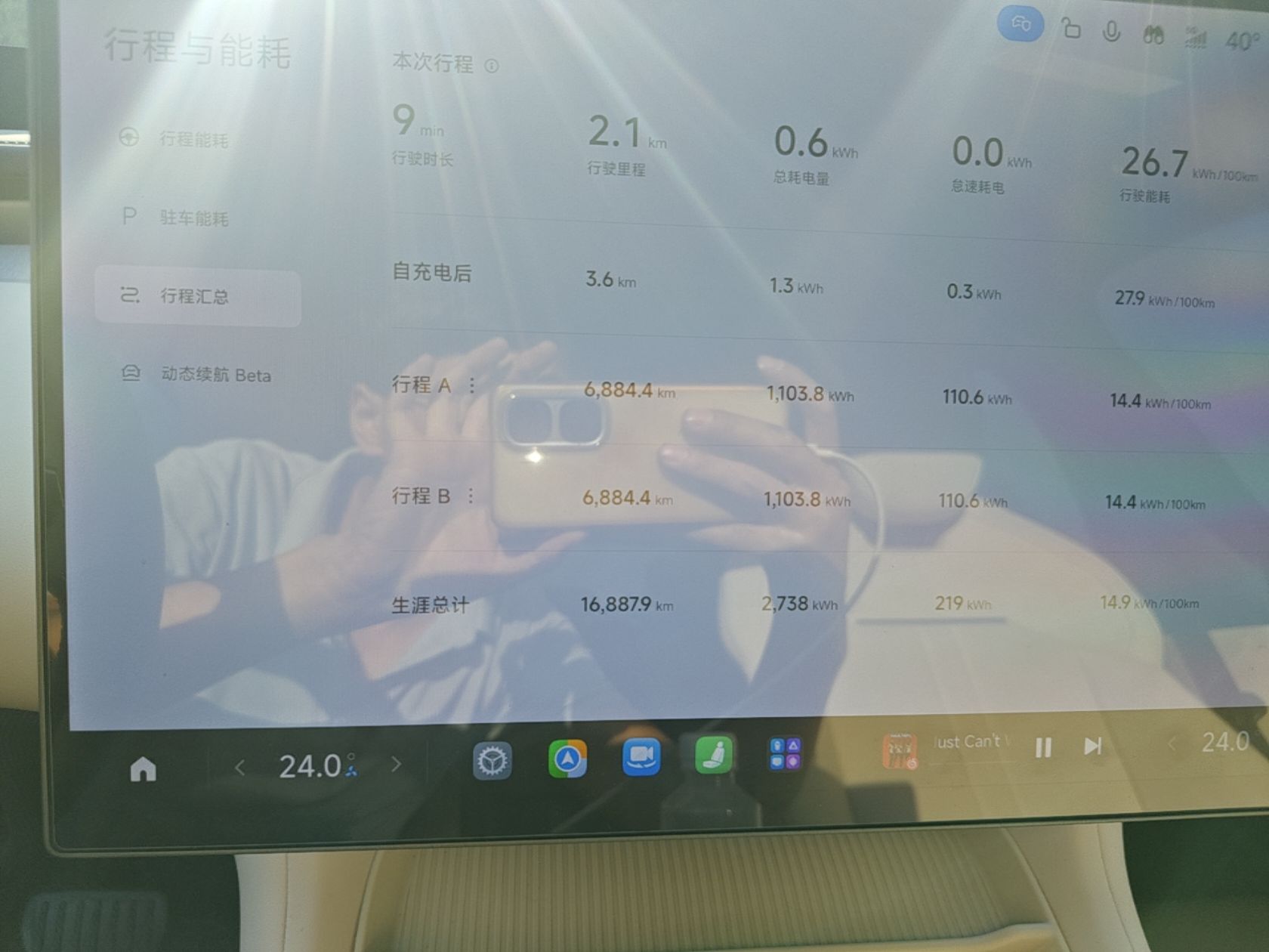 Xiaomi Auto YU7 2025 Ultra-Long Range Rear-Wheel Drive Version — снимка 14