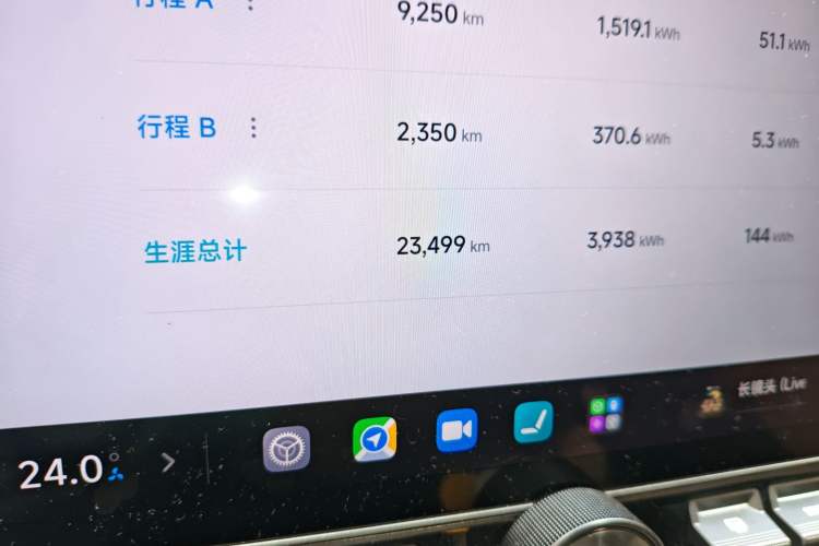 Used Xiaomi Auto SU7 2024 Rear-Drive Ultra-Long Range Advanced Pro-Level Intelligent Driving Version
