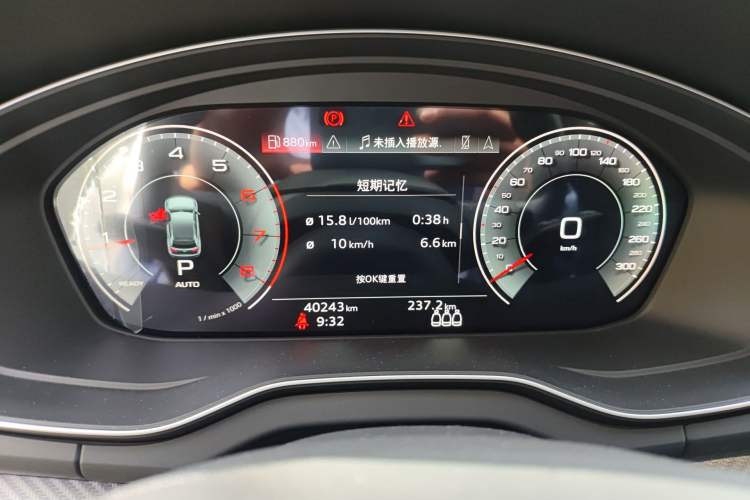 Used Audi Q5L 2021 40 TFSI Luxury Dynamic Edition Instrument Cluster