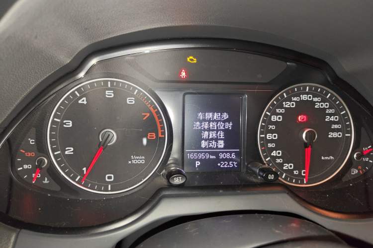 Used Audi Q5 2015 40 TFSI Trendy Edition