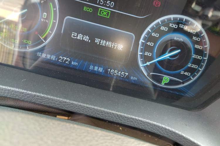 Used BYD Qin New Energy 2016 Qin EV300 Prestige Model Odometer Close Up