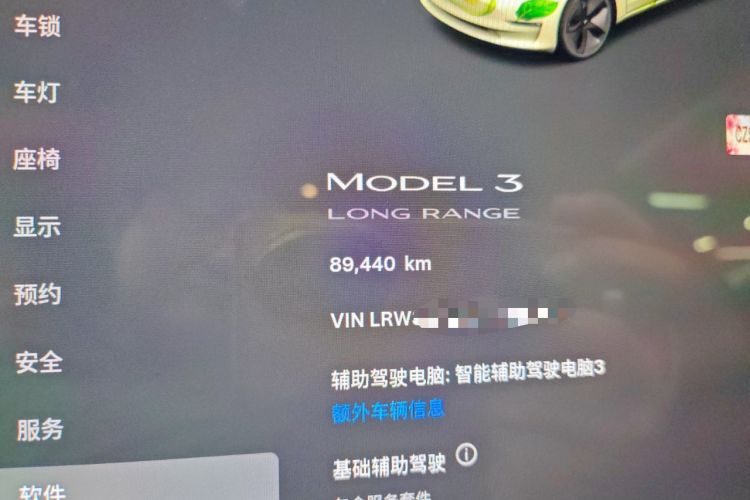 Used Tesla Model 3 2020 Refreshed Version Long-Range Rear-Wheel Drive