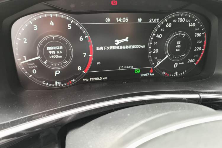 Used Volkswagen Tayron 2020 330TSI Two-Wheel Drive Luxury Smart Connectivity Version Odometer Close Up