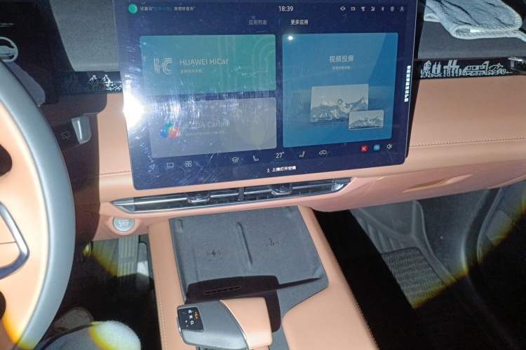 Used CHANGAN UNI-Z 2025 500 Bar MAX