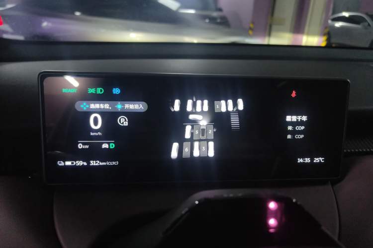 Used Nio ET5T 2024 75kWh Touring
