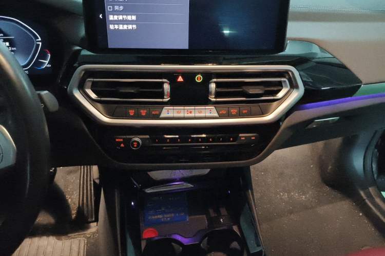 Used BMW iX3 2024 Leading Model Audio And AC Panel