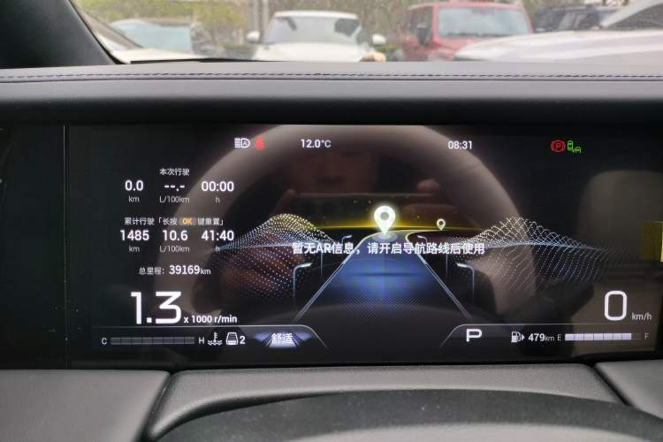 Used GAC Trumpchi M8 2023 Zongshi Series 400T Flagship Edition Instrument Cluster