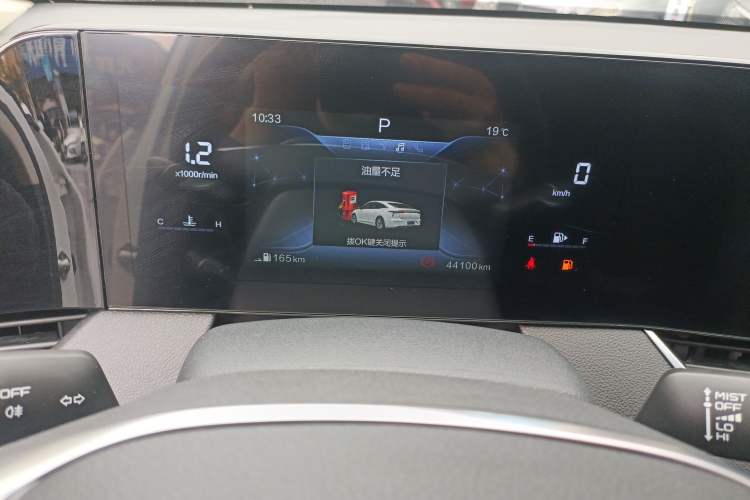 Used Bestune B70 2023 Third Generation 1.5T Automatic Enjoyment Version 70th Anniversary Edition Instrument Cluster