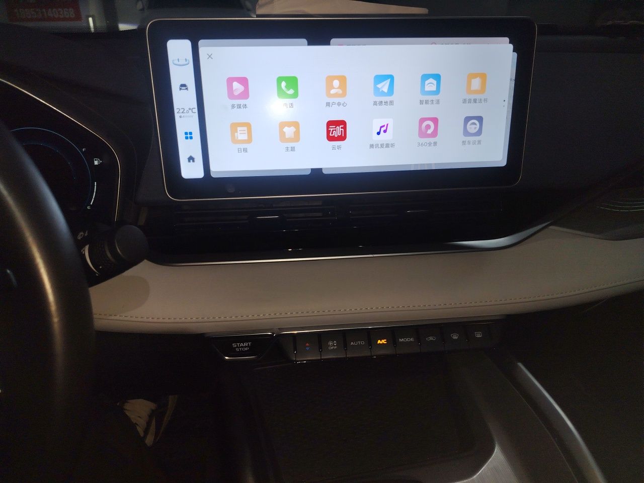 Geely Auto Preface 2023 2.0TD Prestige Version — снимка 13