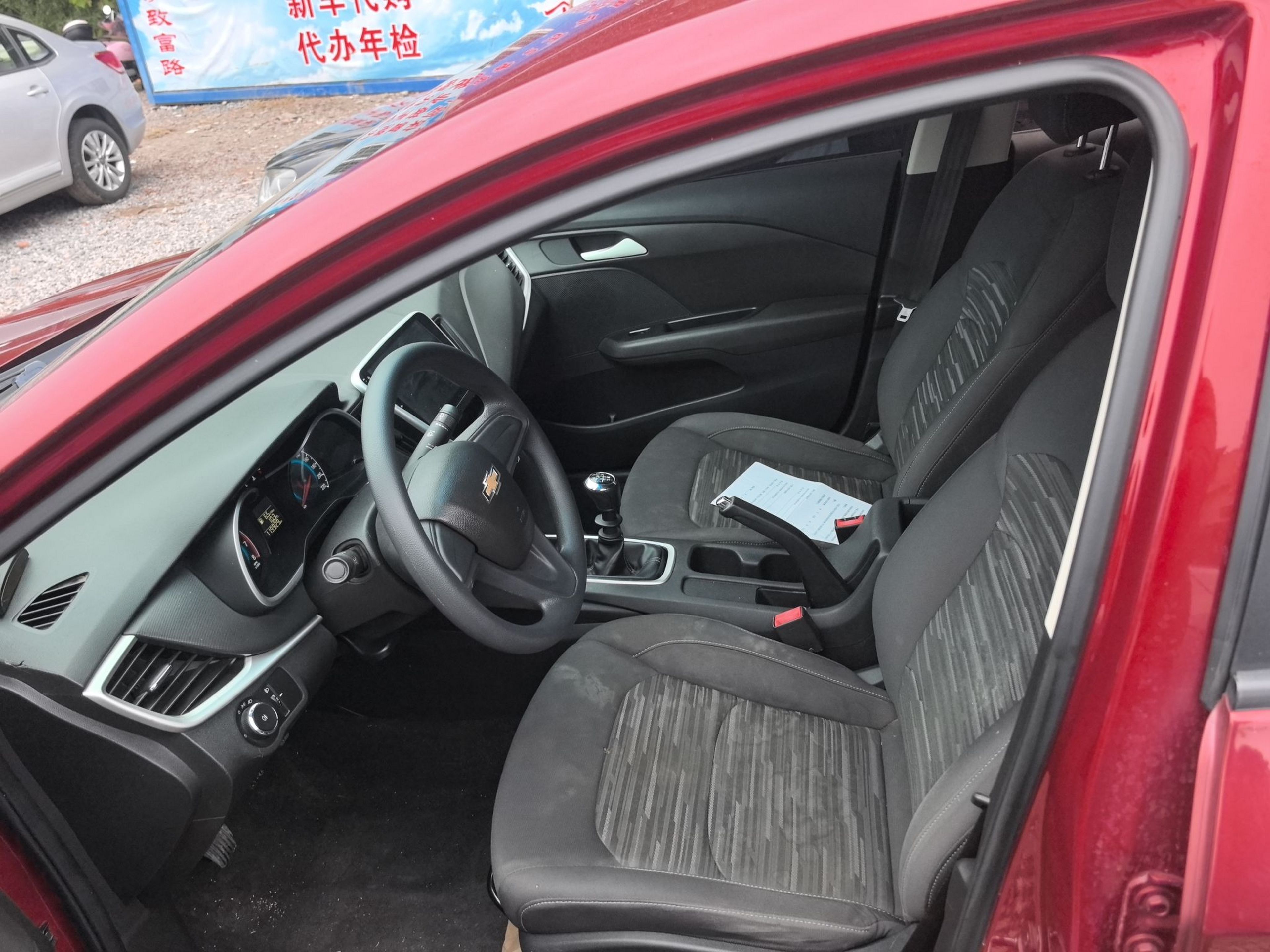 Avant de la voiture