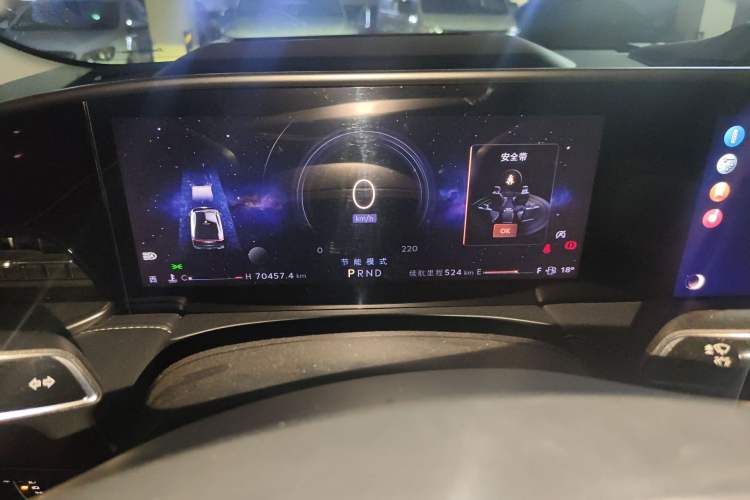 Used Lincoln Z 2022 iKoo Luxury Edition Instrument Cluster