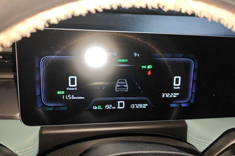 Used Geometry E Firefly 2024 301km Starlight