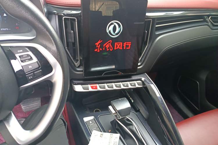 Used FORTHING T5 2020 1.5T Automatic Luxury Model China VI Standard