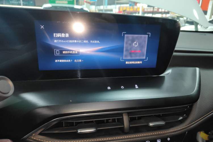 Used Buick Verano 2023 Pro Enjoyment Edition