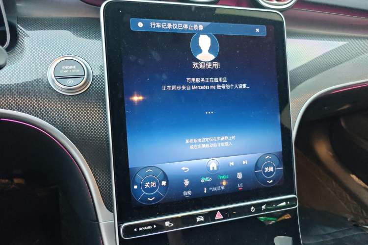 Used Mercedes-Benz C-Class 2025 C 260 L Sport Edition Audio And AC Panel