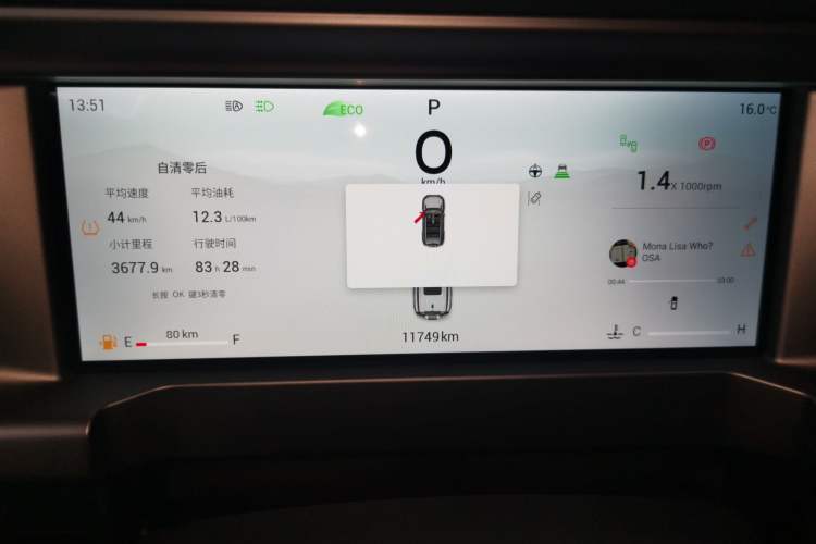 Used JETOUR Traveler 2023 2.0T All-Wheel Drive CrossPRO+