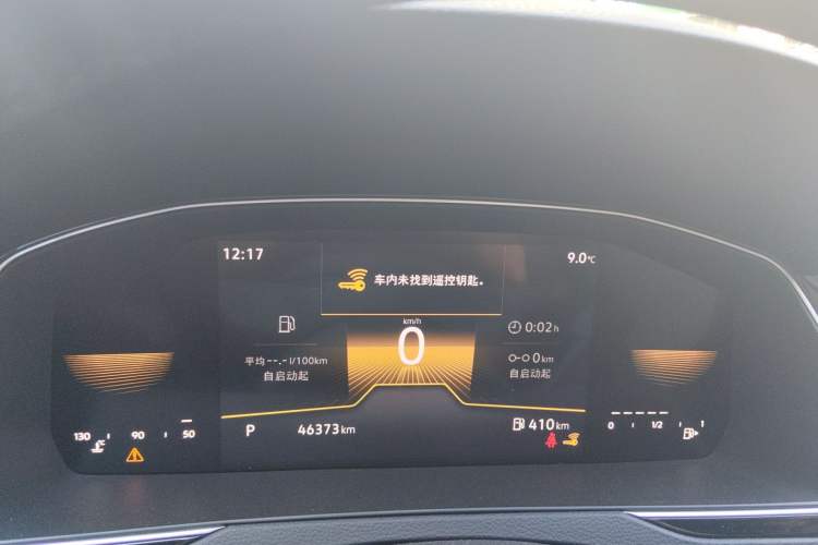 Used Volkswagen Magotan 2023 2 Million Units Limited Edition 330TSI DSG Leading Version Instrument Cluster