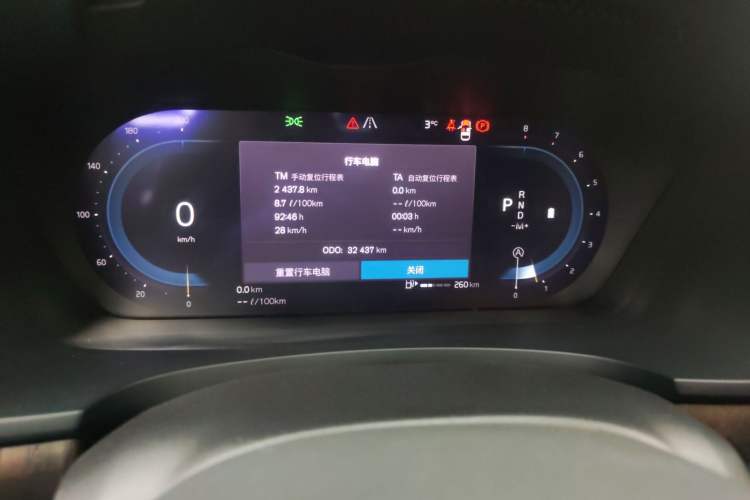 Used Volvo S90 2024 B5 Zhiyuan Luxury Edition Instrument Cluster