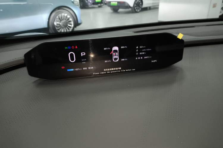 Used Hyptec GT 2023 560 Rear-Drive Seven-Wing Edition