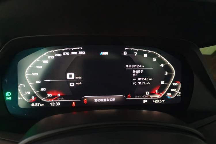 Used BMW X5 2019 xDrive40i M Sport Package
