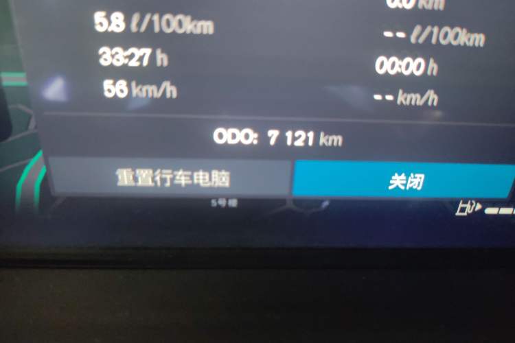 Used Volvo S60 2026 Model B4 Zhiyi Luxury Edition