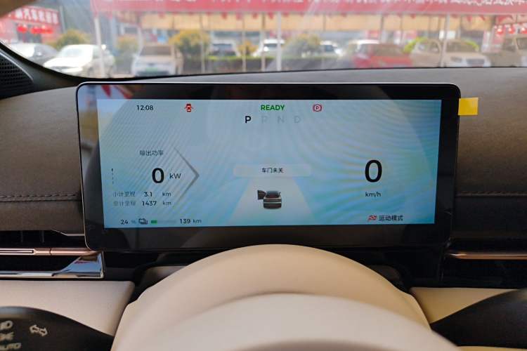 Used Baojun Yunhai 2024 600km Pure Electric Version
