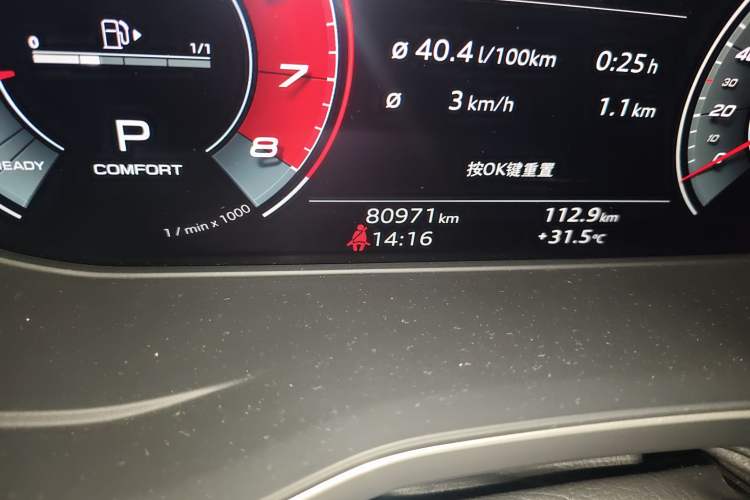 Used Audi A5 2021 Sportback 40 TFSI Fashionable and Dynamic Model Odometer Close Up