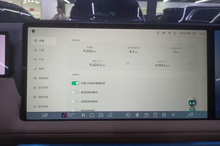 Used XPeng G9 2025 625 Long-Range Max