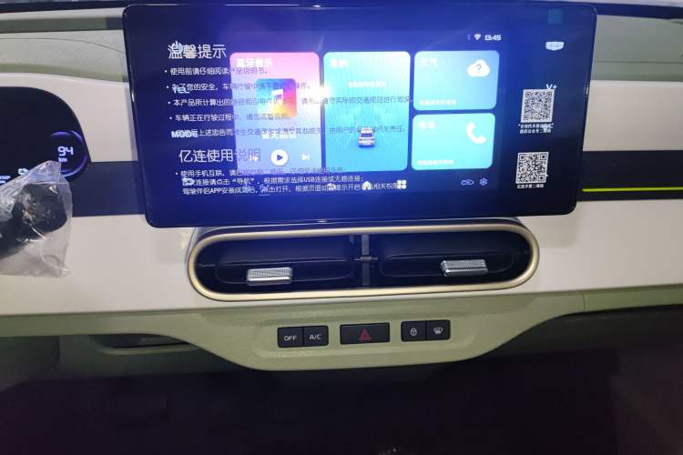 Used Geely Galaxy Panda 2025 210km Panda Rider
