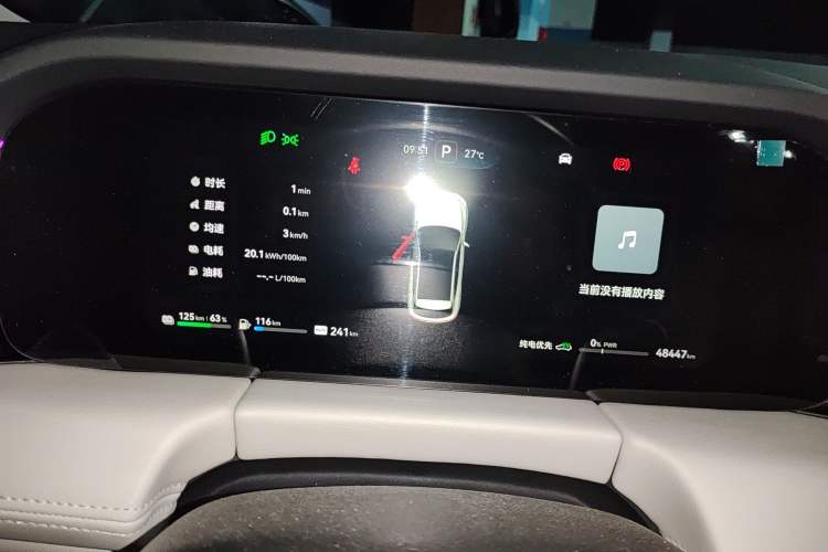 Used Hima AITO M5 2022 Range-Extended Rear-Drive Standard Version Instrument Cluster