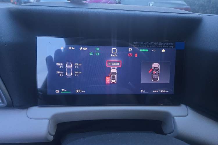 Used BYD Yuan UP 2025 Intelligent Driving Version 401 KM Dynamic Edition