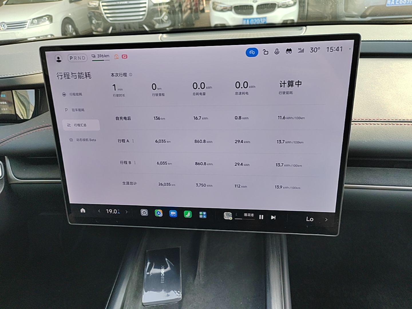Xiaomi Auto SU7 2024 Rear-Drive Standard Founder Edition — снимка 15