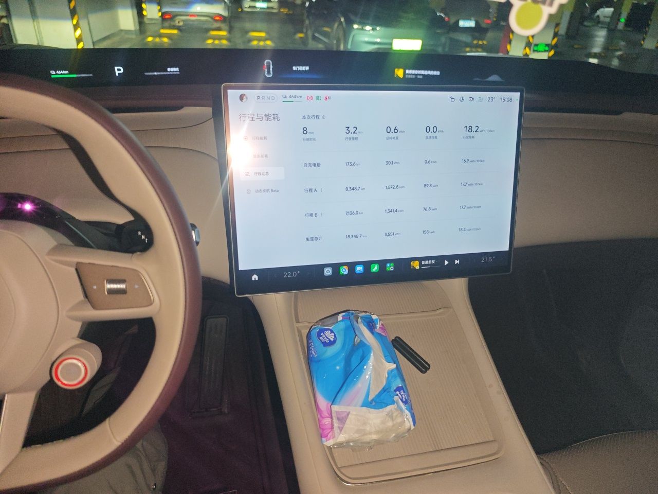 Xiaomi Auto YU7 2025 Ultra-Long Range Rear-Wheel Drive Version — снимка 13
