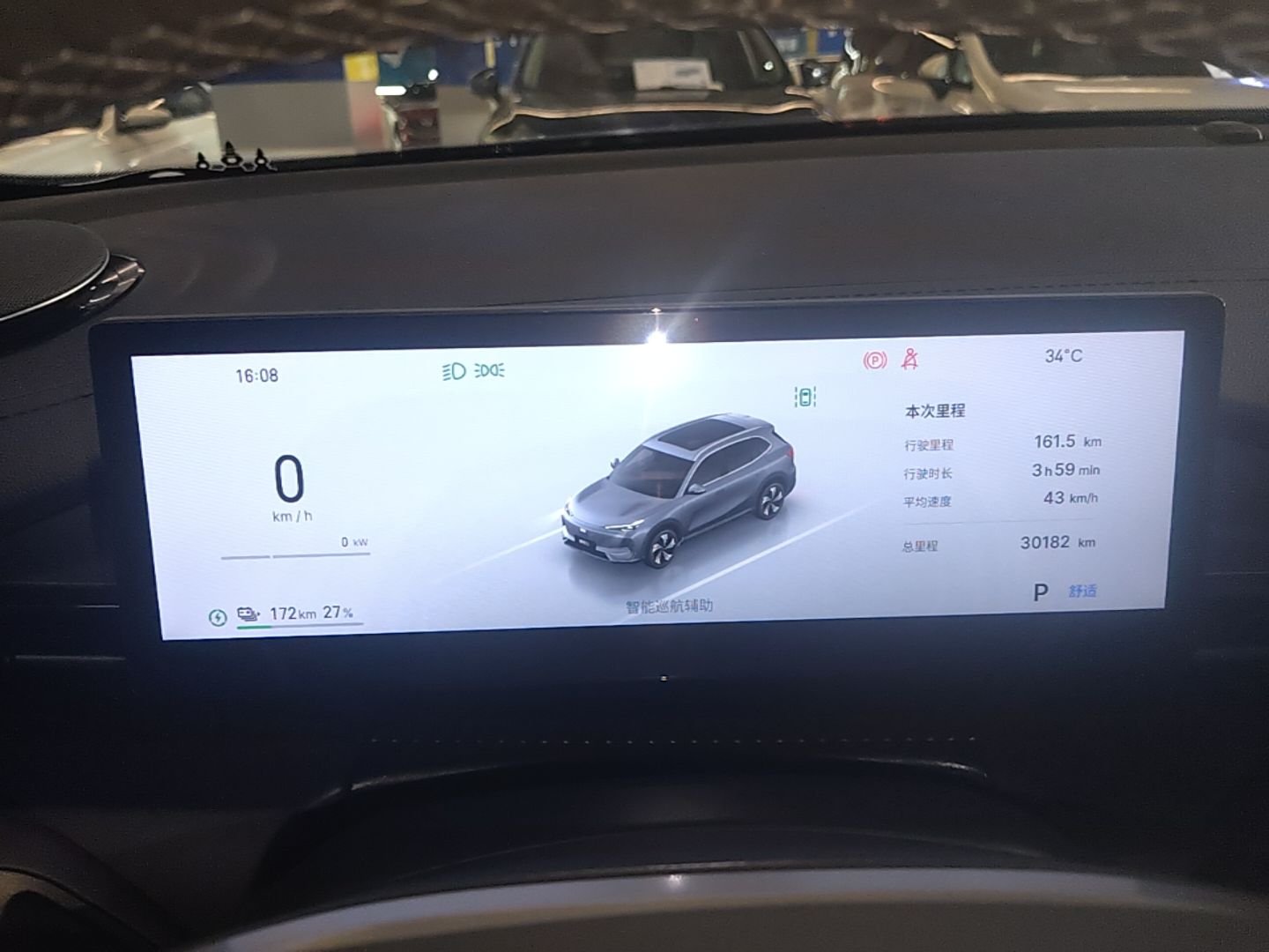 Geely Galaxy E5 2026 Model 610km Long-Distance Edition — снимка 14
