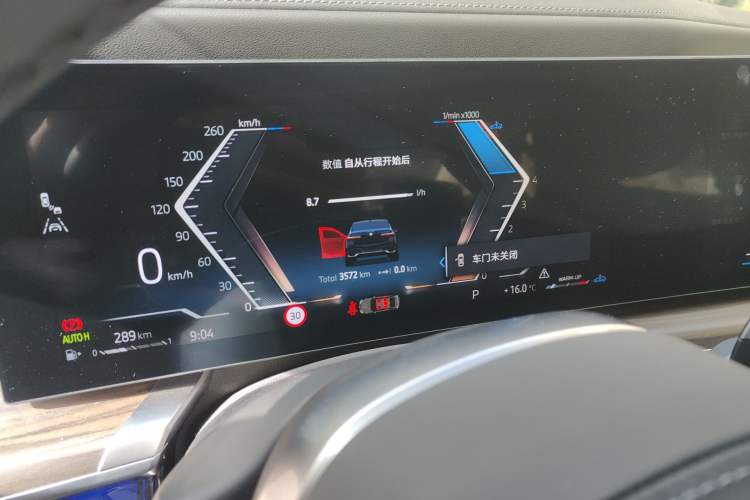 Used BMW 7 Series 2023 735Li M Sport Package
