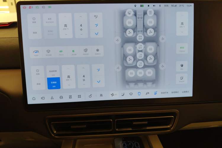 Used Li Auto MEGA 2024 Ultra Model Audio And AC Panel