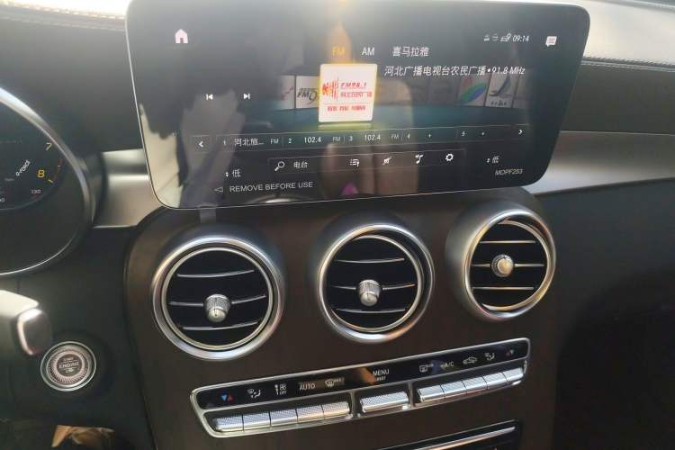 Used Mercedes-Benz GLC 2022 GLC 300 L 4MATIC Dynamic Edition Prestige Model Audio And AC Panel