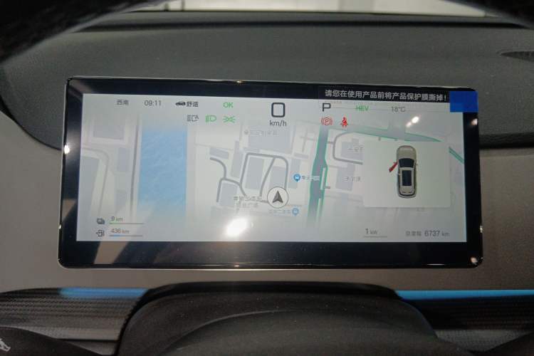 Used BYD Sealion 05 DM-i 2025 DM-i Smart Drive 115KM Flagship Model Instrument Cluster