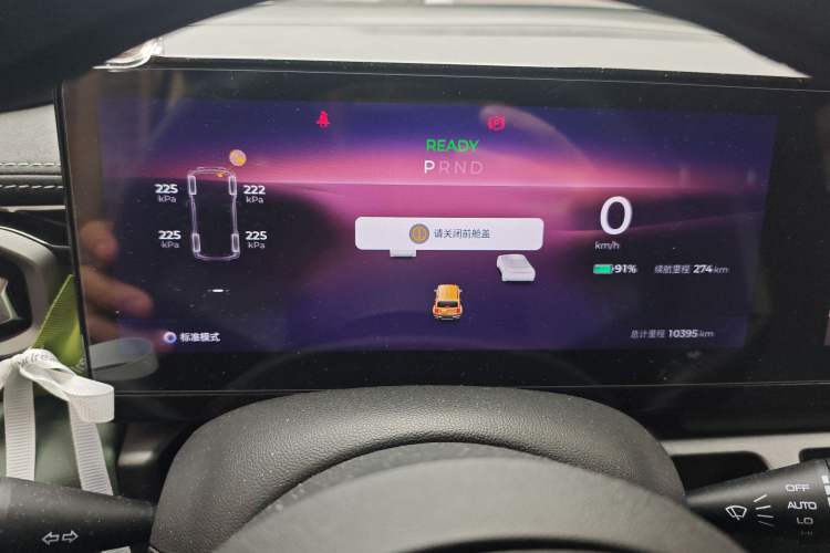 Used Baojun Spark 2024 Intelligent Premium Edition

