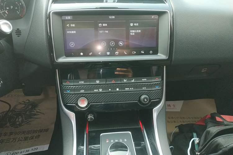 Used Jaguar XEL 2019 2.0T 200 PS Deluxe Edition
