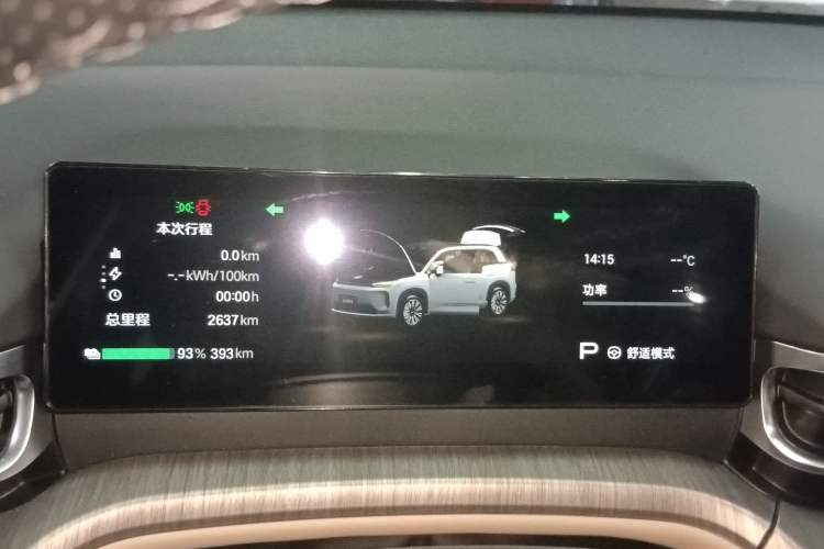 Used AION i60 2026 Model 530 Standard Edition Instrument Cluster