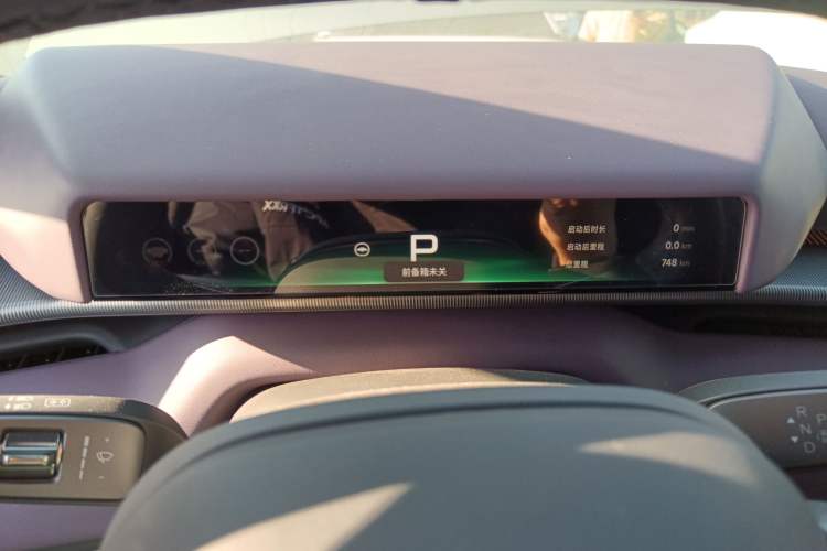 Used XPeng P7 2025 Model—702 Long Range Ultra Instrument Cluster