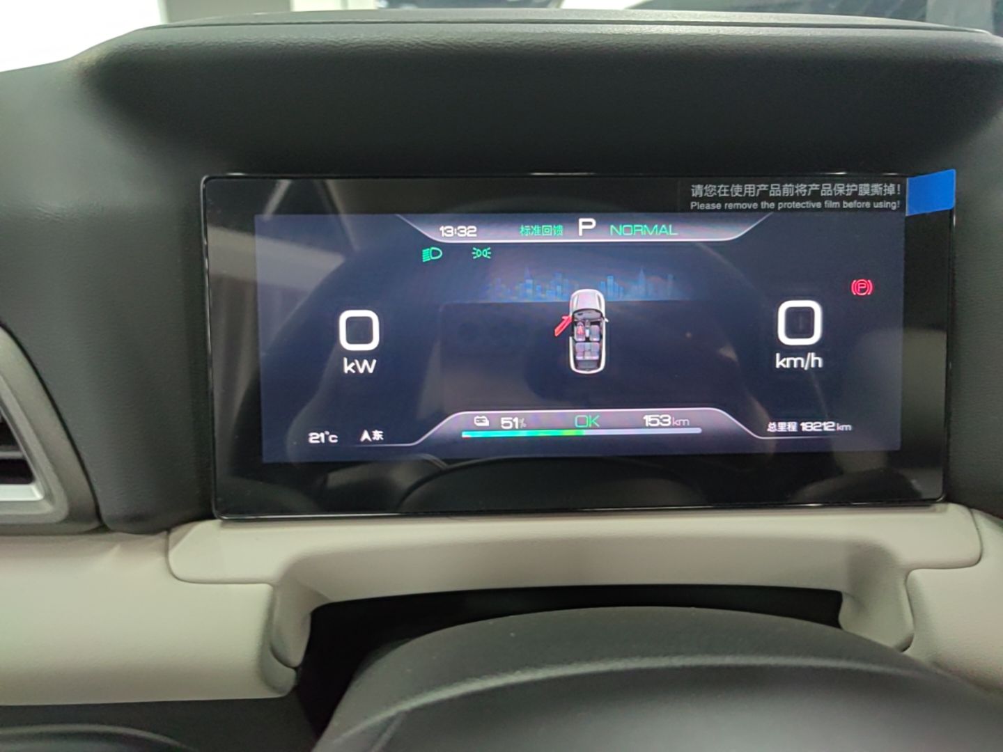 BYD Yuan UP 2025 Model 301KM Leading Version — снимка 14