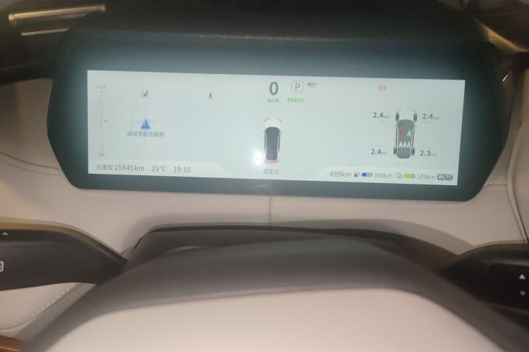 Used Deepal SL03 2024 135Plus Glory Edition Instrument Cluster